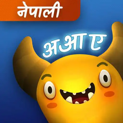 Play Feed The Monster (Nepali) APK