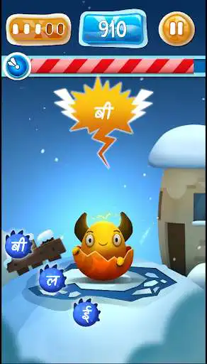 Play Feed The Monster (Nepali) as an online game Feed The Monster (Nepali) with UptoPlay