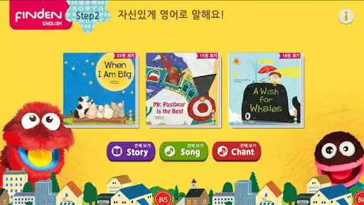 Play Finden English STEP2  and enjoy Finden English STEP2 with UptoPlay