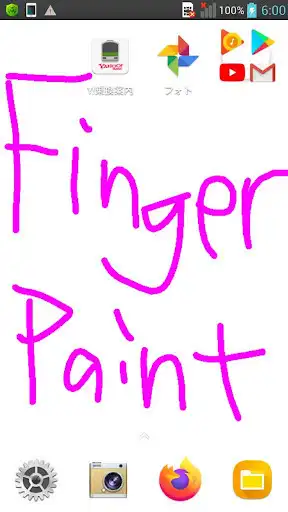 Play Finger Paint Wallpaper as an online game Finger Paint Wallpaper with UptoPlay