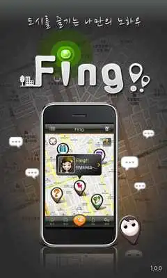 Play Fing!