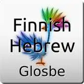 Free play online Finnish-Hebrew Dictionary APK