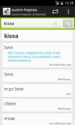 Play Finnish-Hebrew Dictionary