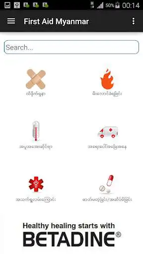 Play First Aid for Myanmar as an online game First Aid for Myanmar with UptoPlay