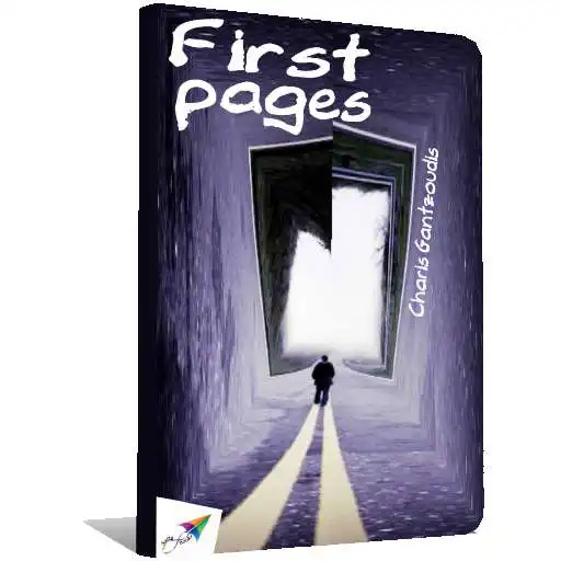 Free play online First pages, Charis Gantzoudis APK