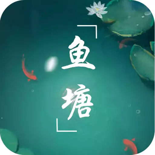 Free play online Fish Pond APK