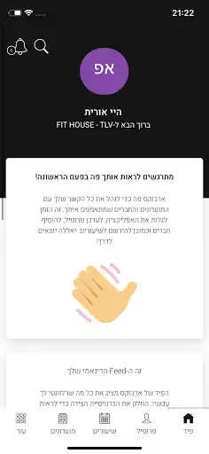 Play FIT HOUSE TLV as an online game FIT HOUSE TLV with UptoPlay