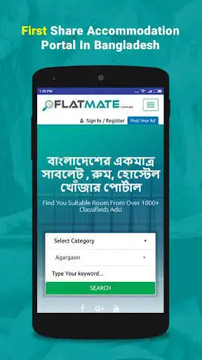 Play APK Flatmate: Roommate, Sublet, Tolet in Bangladesh  and enjoy Flatmate: Roommate, Sublet, Tolet in Bangladesh using ApkOnl