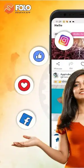 Play folo app - Best dp for whatsapp and video Status  and enjoy folo app - Best dp for whatsapp and video Status with UptoPlay