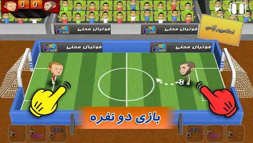 Play Football Shootballi as an online game Football Shootballi with UptoPlay