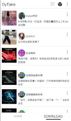 Play For Douyin Video Downloader as an online game For Douyin Video Downloader with UptoPlay