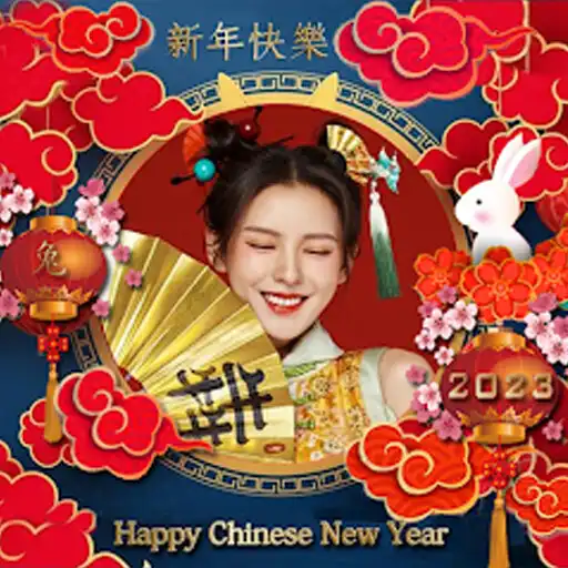 Play Frames Chinese new year 2023 APK