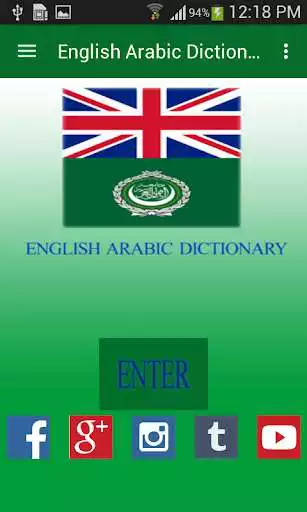 Play Free English Arabic Dictionary