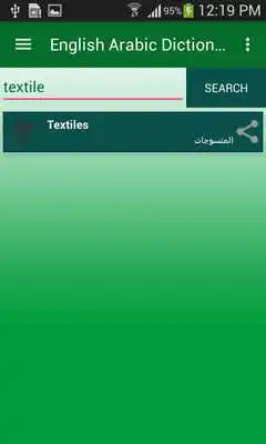 Play Free English Arabic Dictionary