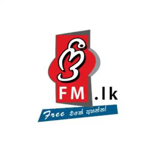 Play free fm radio APK