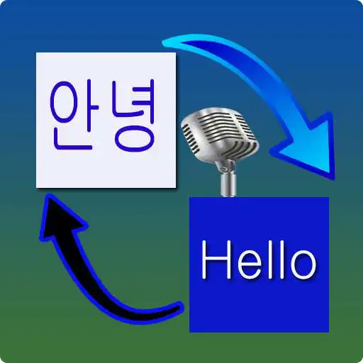 Play Free Translator 2020 : Speech To Text Translator APK