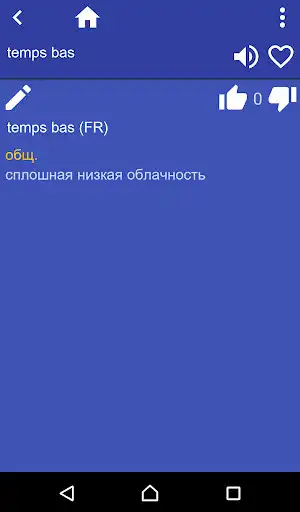 Play French Russian Dictionary as an online game French Russian Dictionary with UptoPlay