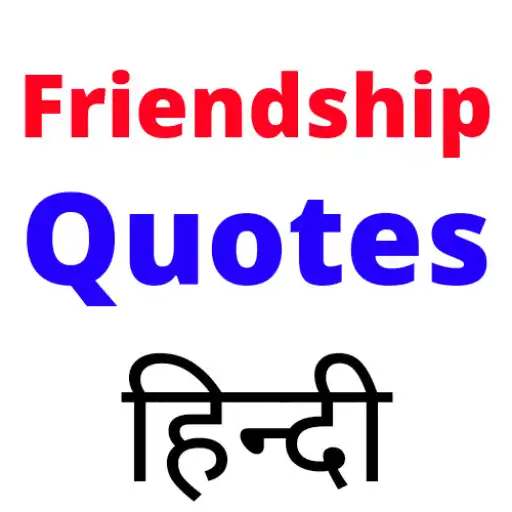 Play Friendship Quotes Hindi APK