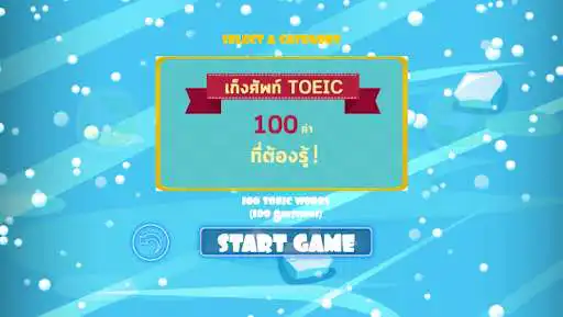 Play Frozen Toeic Quiz as an online game Frozen Toeic Quiz with UptoPlay