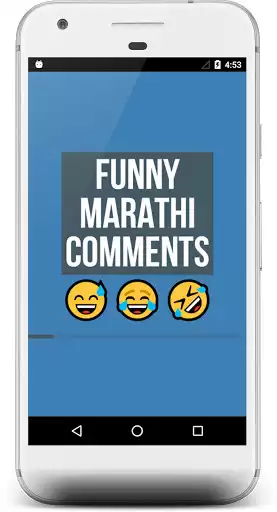 Play Funny Marathi Comments On Friend Picture  and enjoy Funny Marathi Comments On Friend Picture with UptoPlay