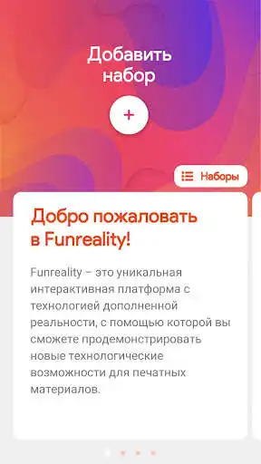 Play Funreality  and enjoy Funreality with UptoPlay