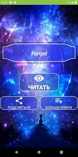 Play Furqat  and enjoy Furqat with UptoPlay