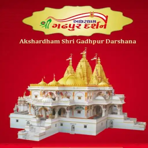 Free play online Gadhpur Darshan APK