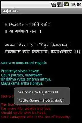 Play Gajstotra - Ganesh Stotras