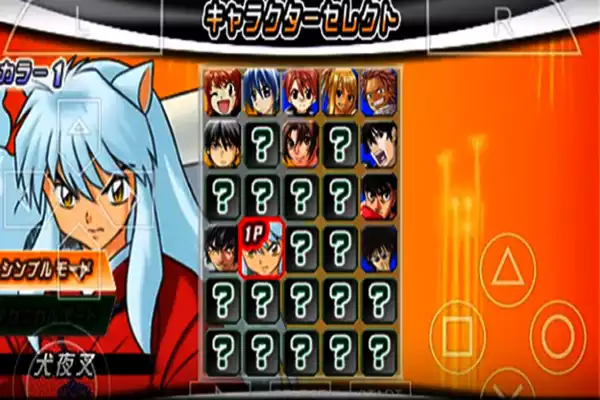 Play Games Inuyasha Hint