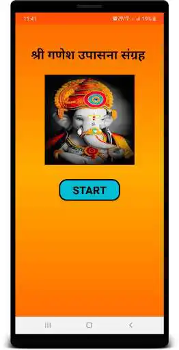 Play Ganesh Aarti and Upasna  and enjoy Ganesh Aarti and Upasna with UptoPlay