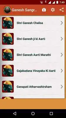 Play Ganesh Aarti with audio