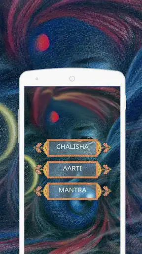 Play Ganesh Chalisa And Aarti  and enjoy Ganesh Chalisa And Aarti with UptoPlay