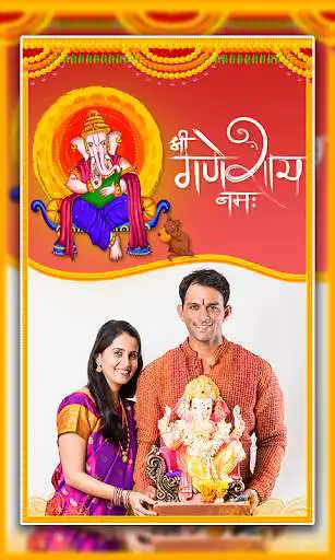 Play APK Ganesh Photo Frames Wishes  and enjoy Ganesh Photo Frames Wishes with UptoPlay com.pakkalocal.ganeshphotoframeswishes