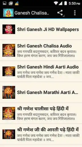 Play Ganesh Wallpaper Chalisa Aarti as an online game Ganesh Wallpaper Chalisa Aarti with UptoPlay