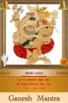 Play Ganpati Mantra