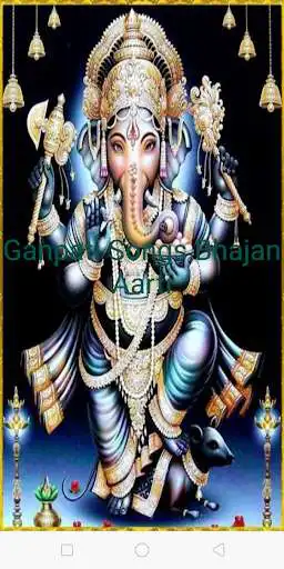 Play Ganpati Songs Bhajan Aarti  and enjoy Ganpati Songs Bhajan Aarti with UptoPlay