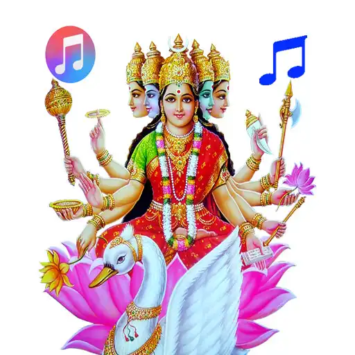 Play Gayathri Manthra Audio APK