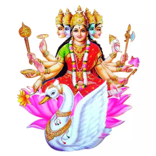 Free play online Gayatri Mantra APK