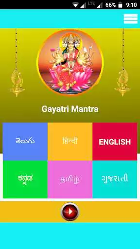 Play Gayatri Mantra Multilingual as an online game Gayatri Mantra Multilingual with UptoPlay