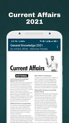 Play General Knowledge 2021 By Arihant (Manohar Pandey) as an online game General Knowledge 2021 By Arihant (Manohar Pandey) with UptoPlay