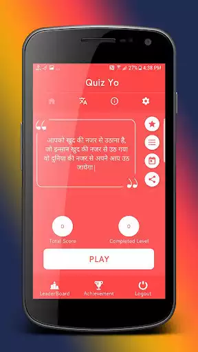 Play General Knowledge Quiz App & Brain Test as an online game General Knowledge Quiz App & Brain Test with UptoPlay