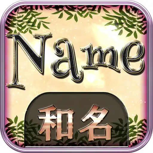 Free play online Generate Japanese name APK