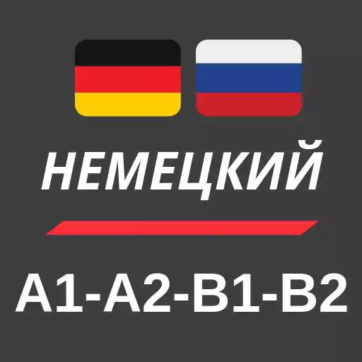 Play German  - A1 - A2 - B1 - B2 APK