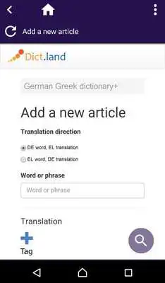 Play German Greek Dictionary