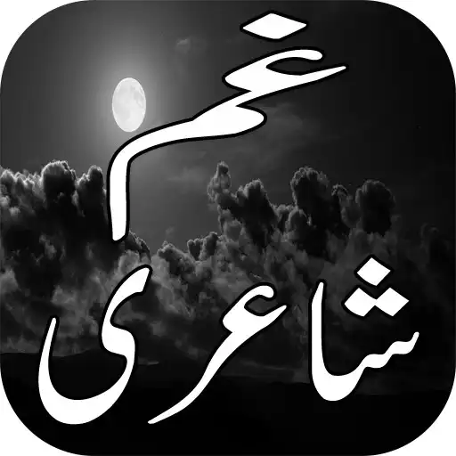 Play Gham Poetry APK