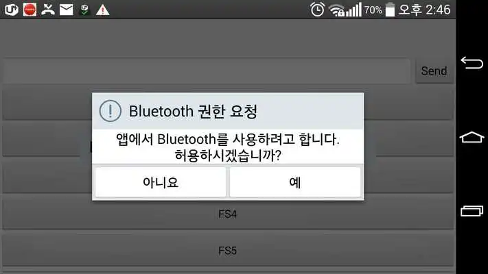 Play GI_Bluetooth