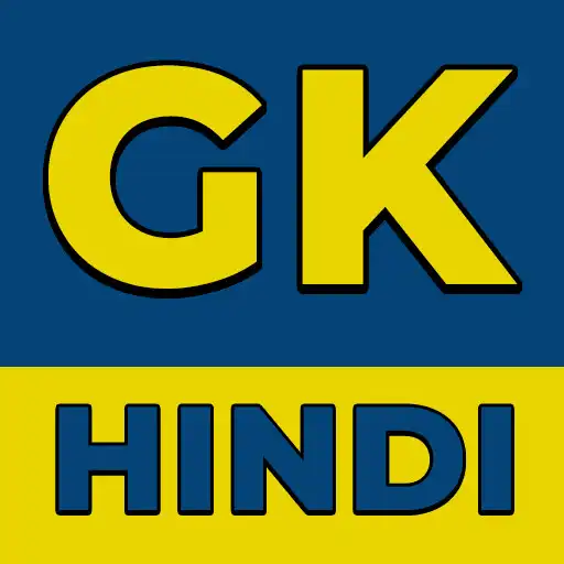 Play GK in Hindi: Offline 2023 APK