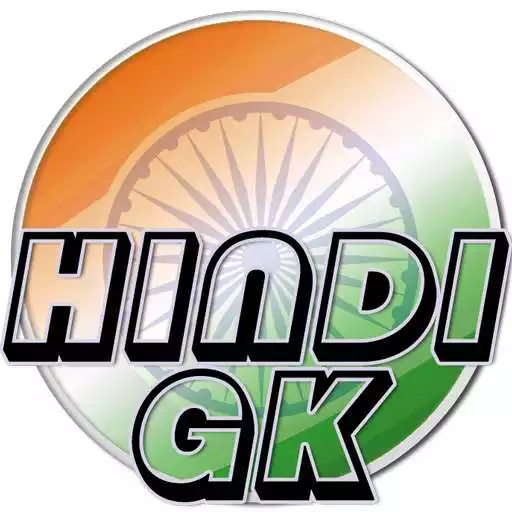 Free play online GK QUIZ : HINDI GK QUIZ APK