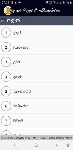 Play GN Contacts - Sri Lanka Grama Niladhari Contacts as an online game GN Contacts - Sri Lanka Grama Niladhari Contacts with UptoPlay