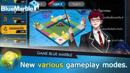 Play GODLIKE Blue Marble M